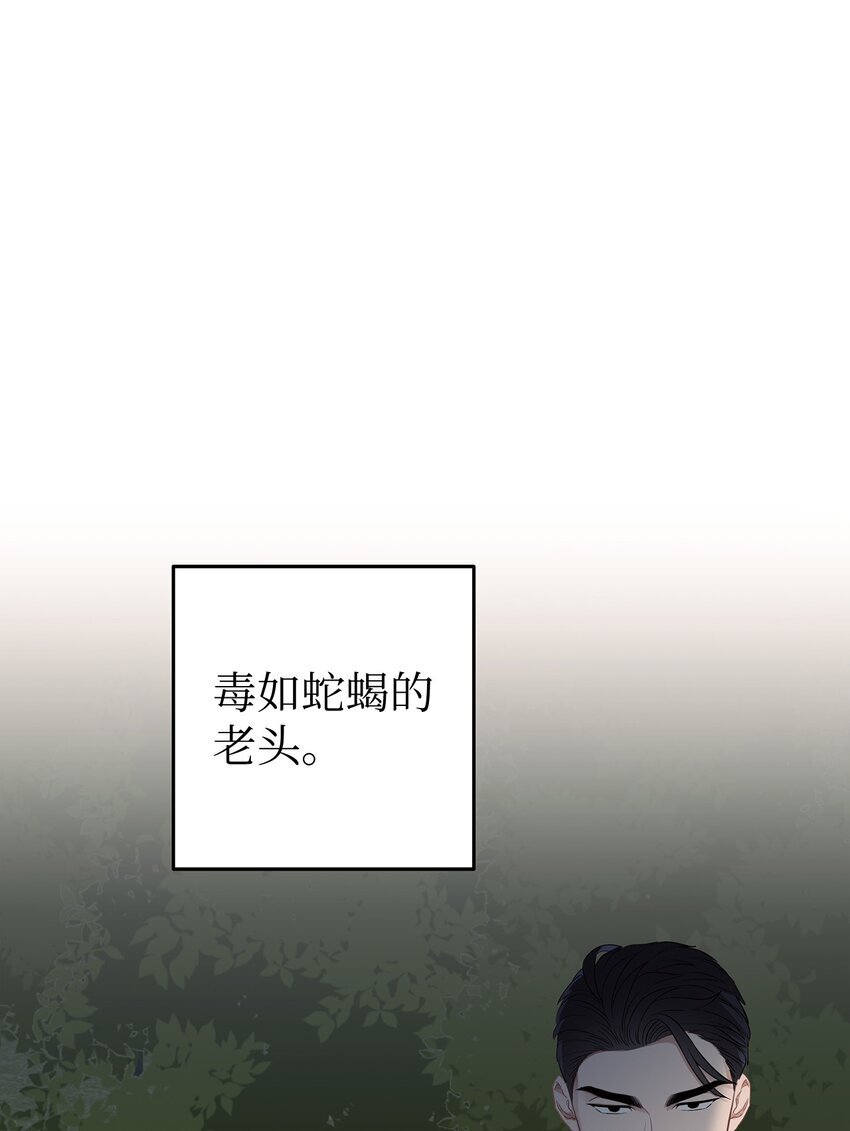 03 为什么是我24