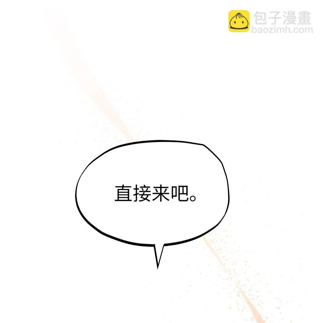 44 惩罚55
