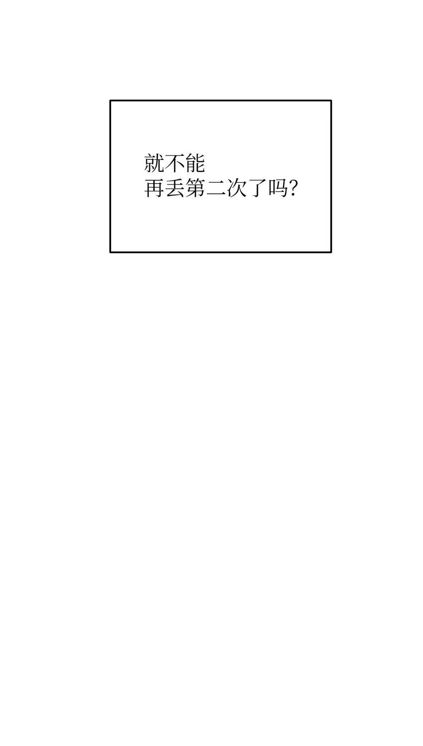 25 从未怀疑72