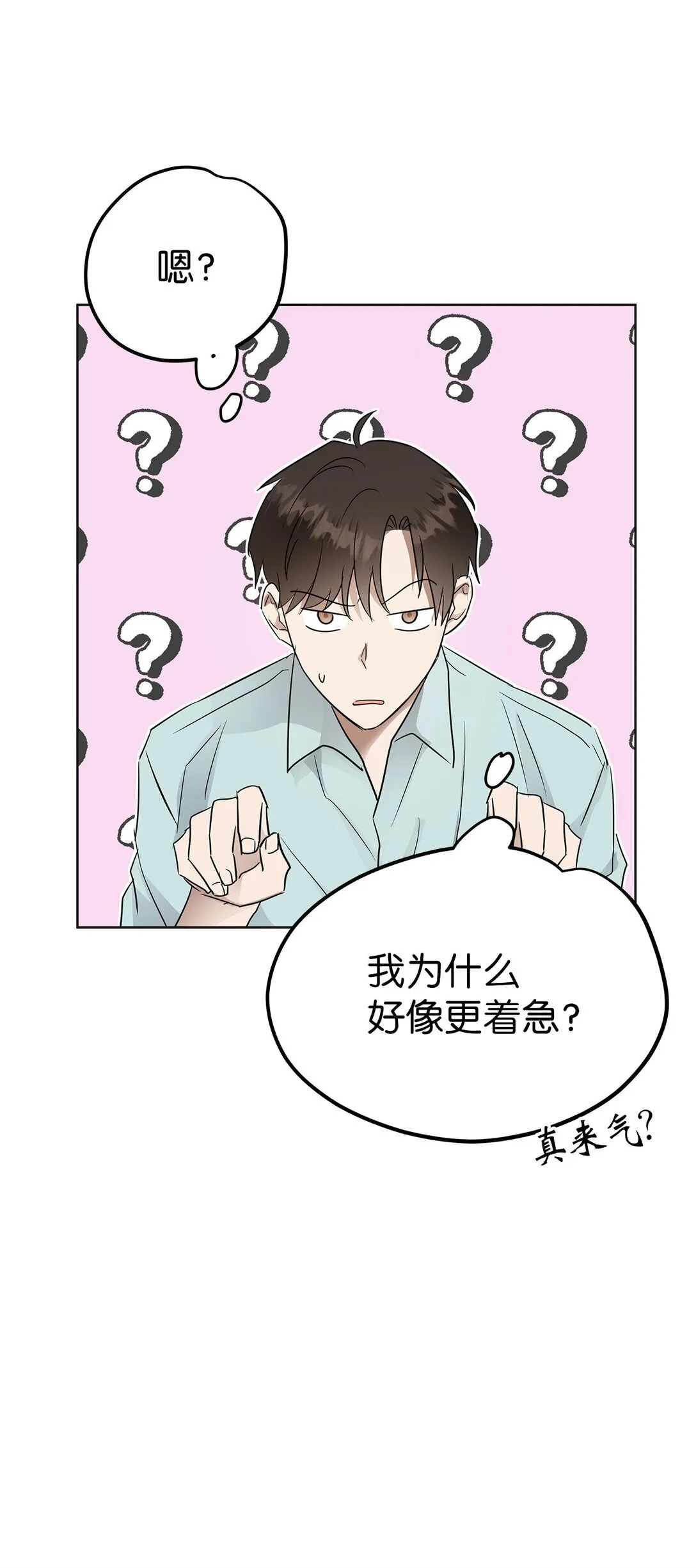 43 倒计时11