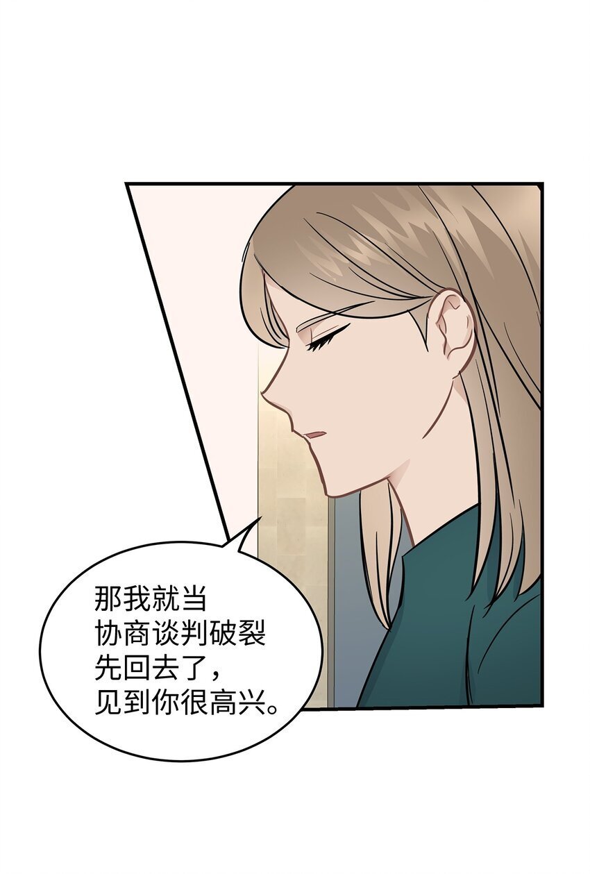 09 谈判58