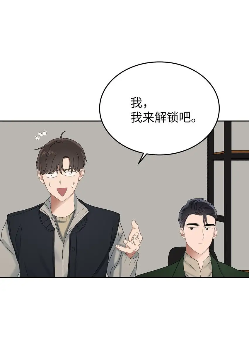 24 另一种解脱47