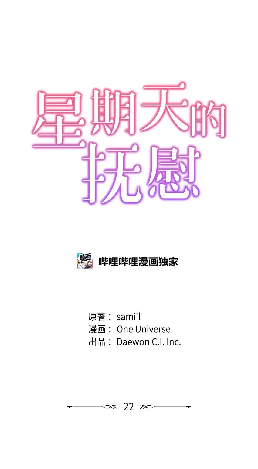 22 聊八卦6
