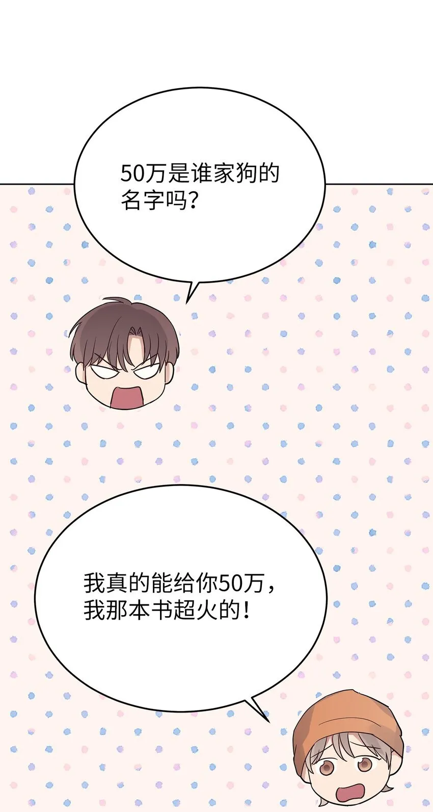 35 忘恩负义15