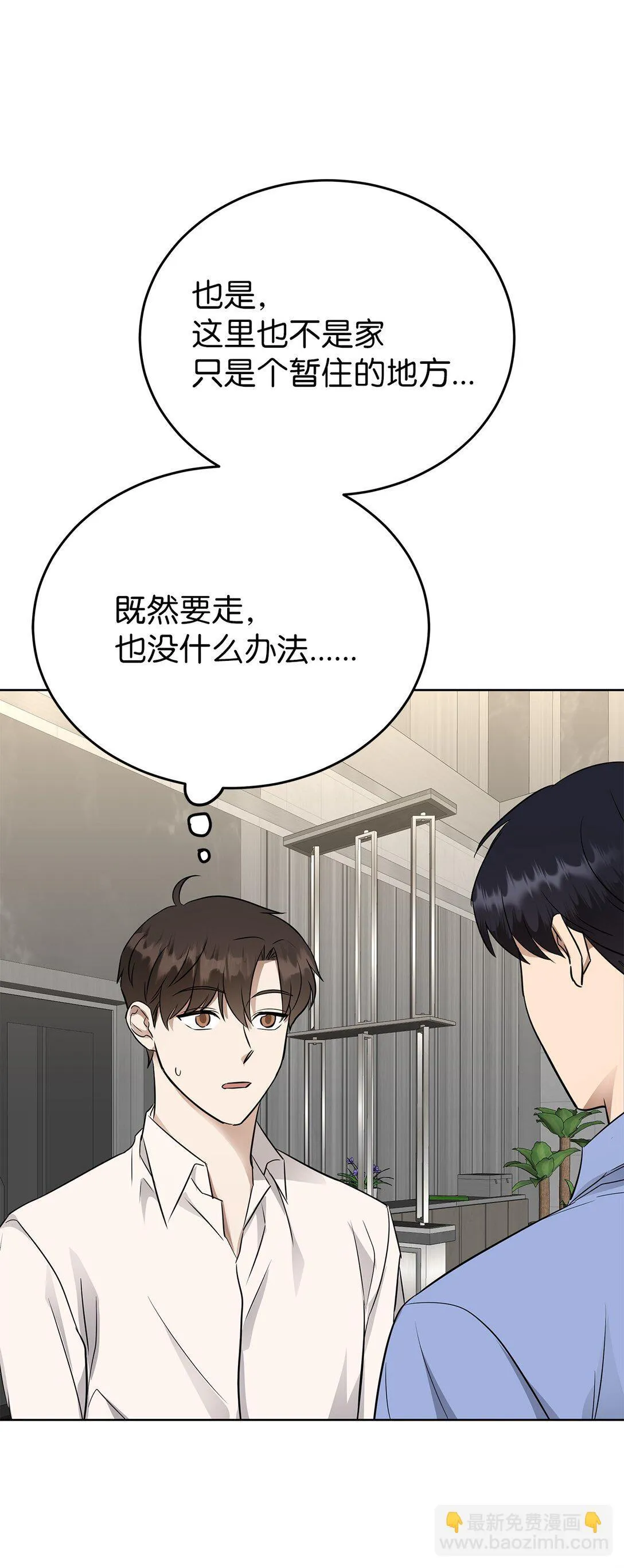 41 震惊的消息54
