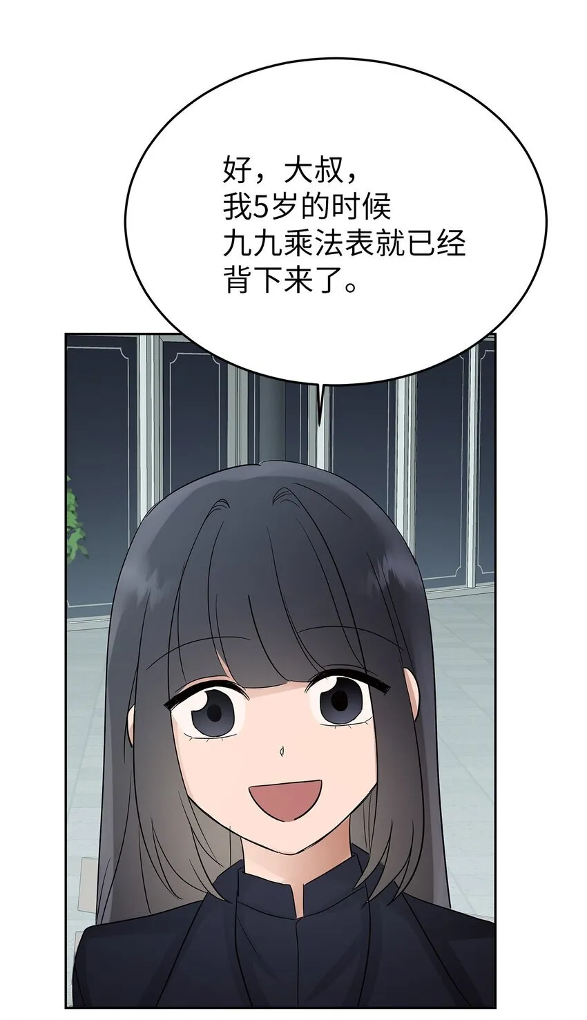 33 美国舅舅27