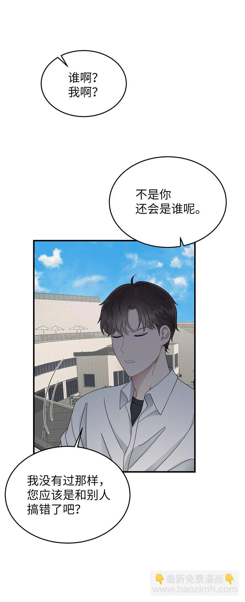 22 聊八卦57
