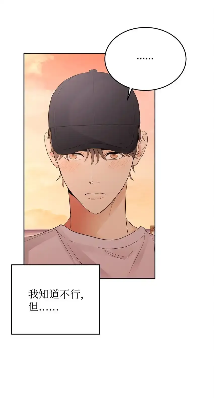 28 心绪不宁63