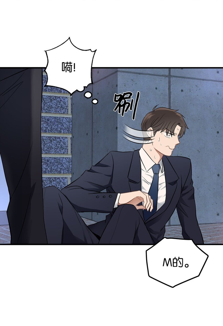 01 尴尬的相遇35