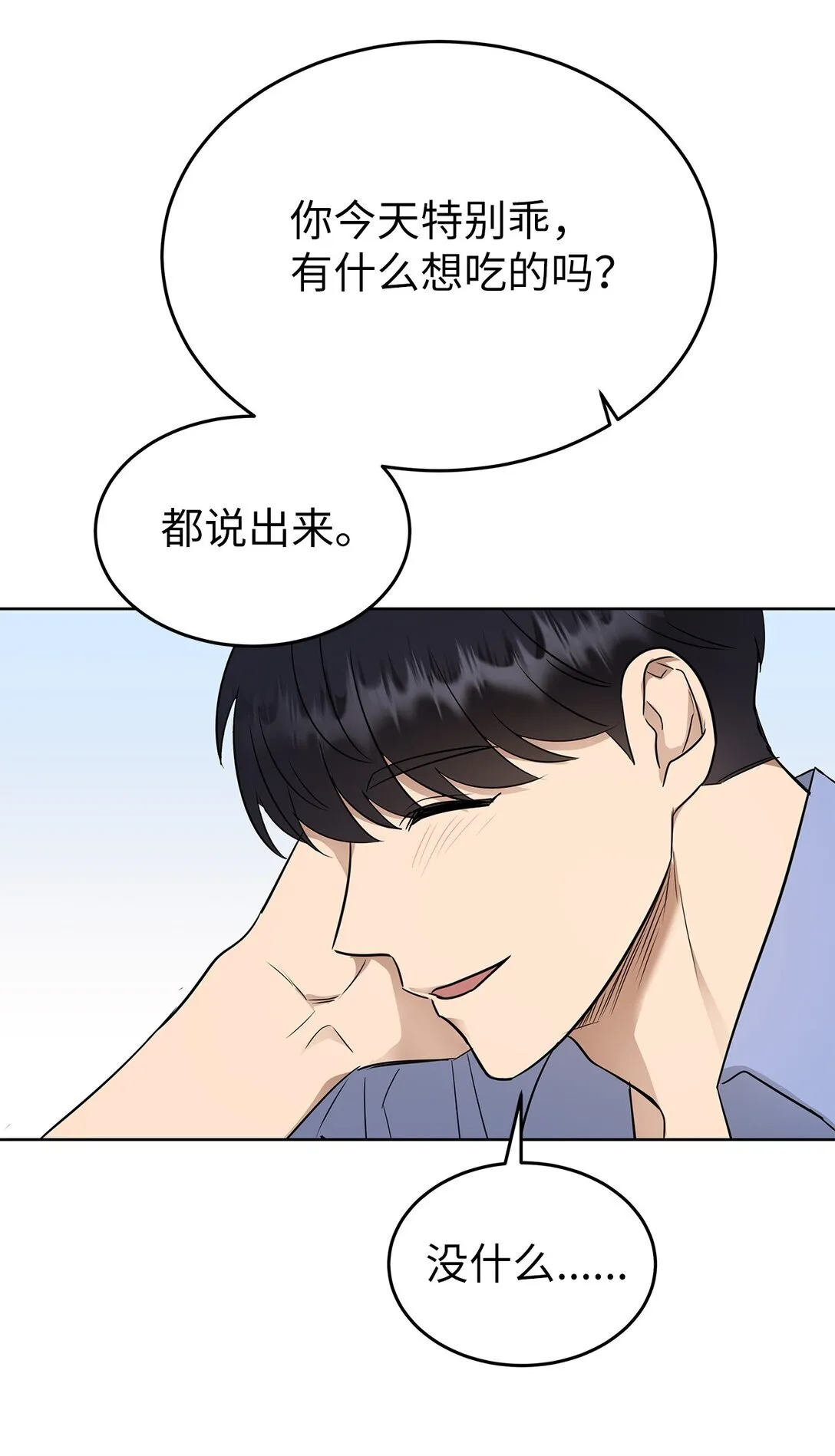 41 震惊的消息46