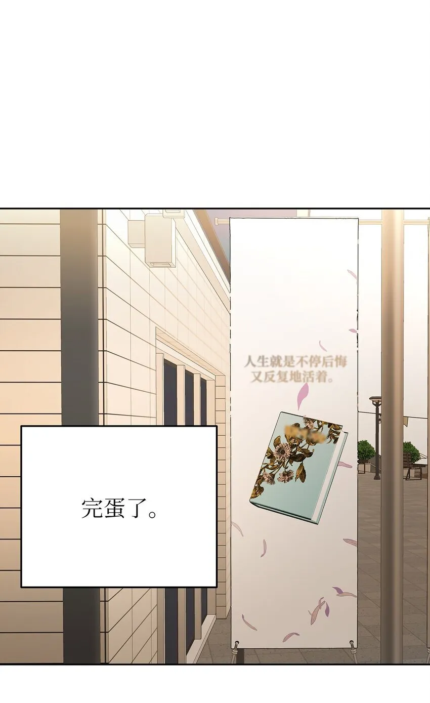 30 落荒而逃32