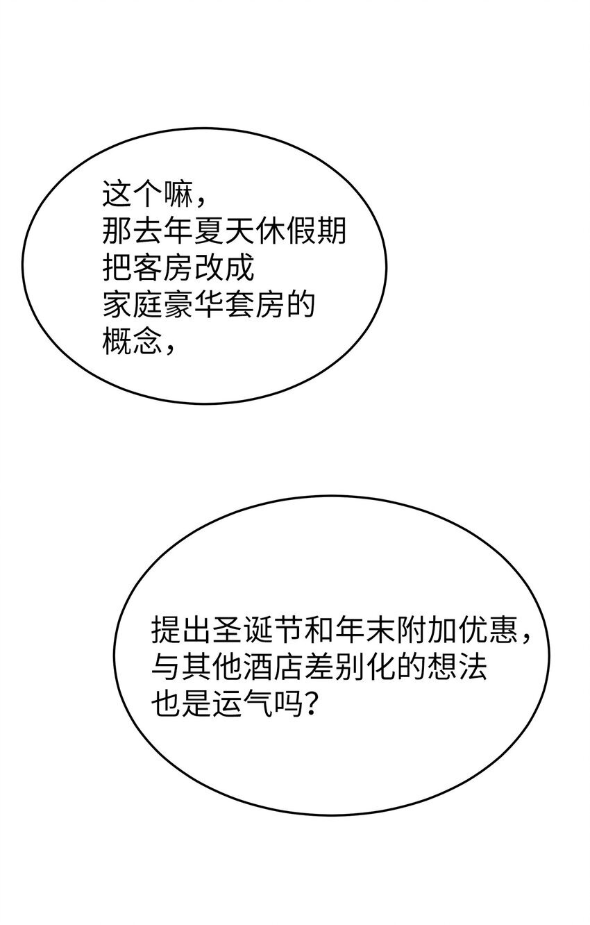 04 一起吃饭56