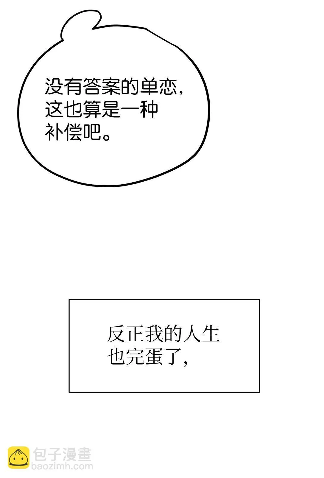 42 游戏开始51