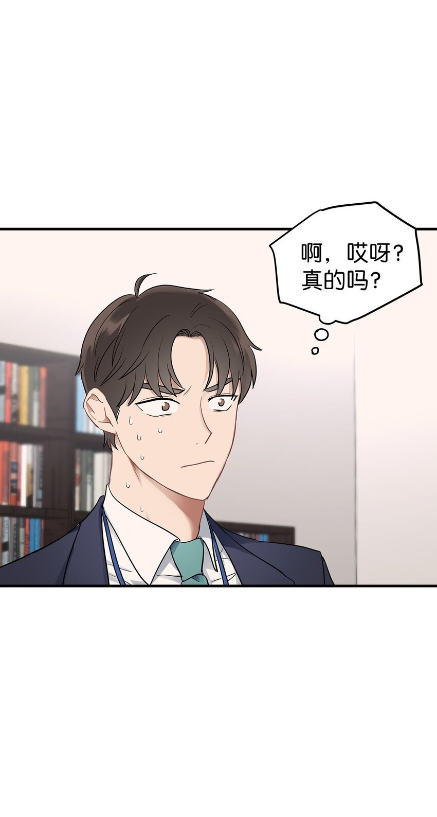 02 谁问你了23