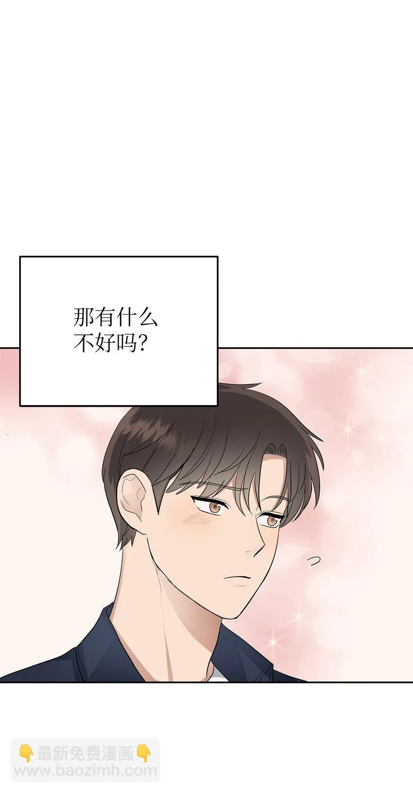 31 误会解除37