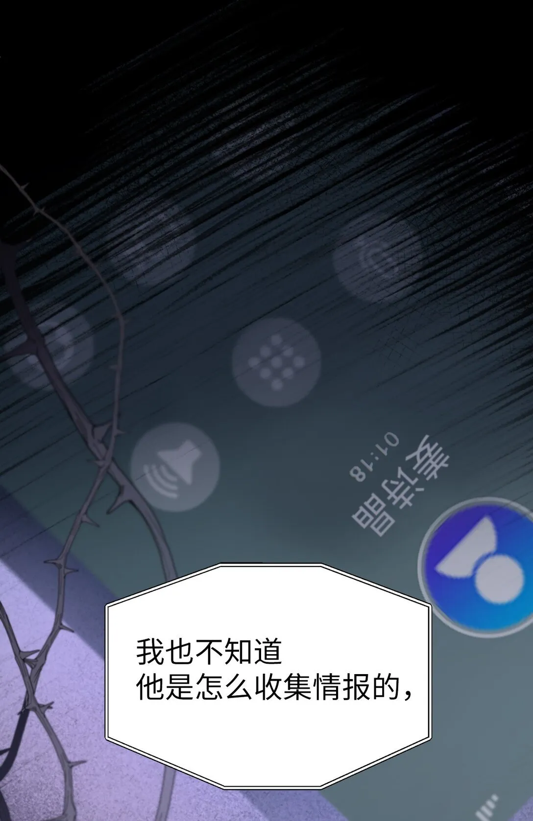 43 倒计时45