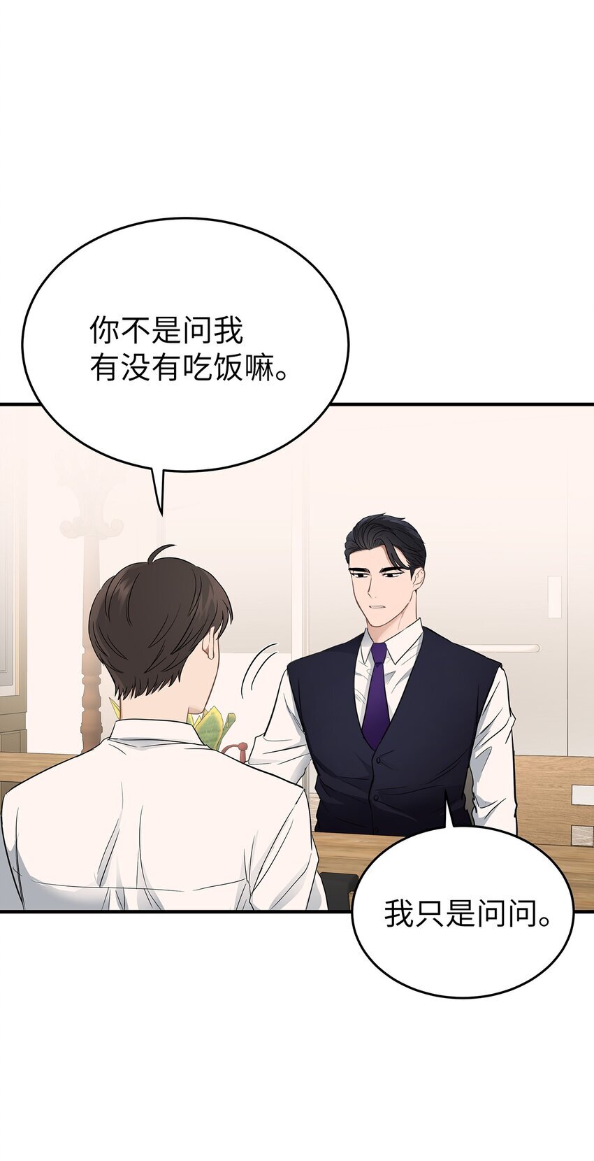 04 一起吃饭18