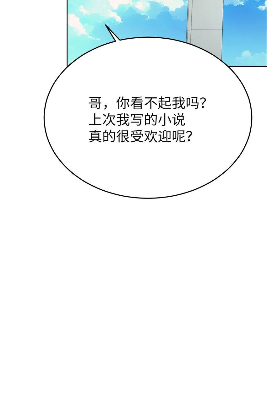 35 忘恩负义12