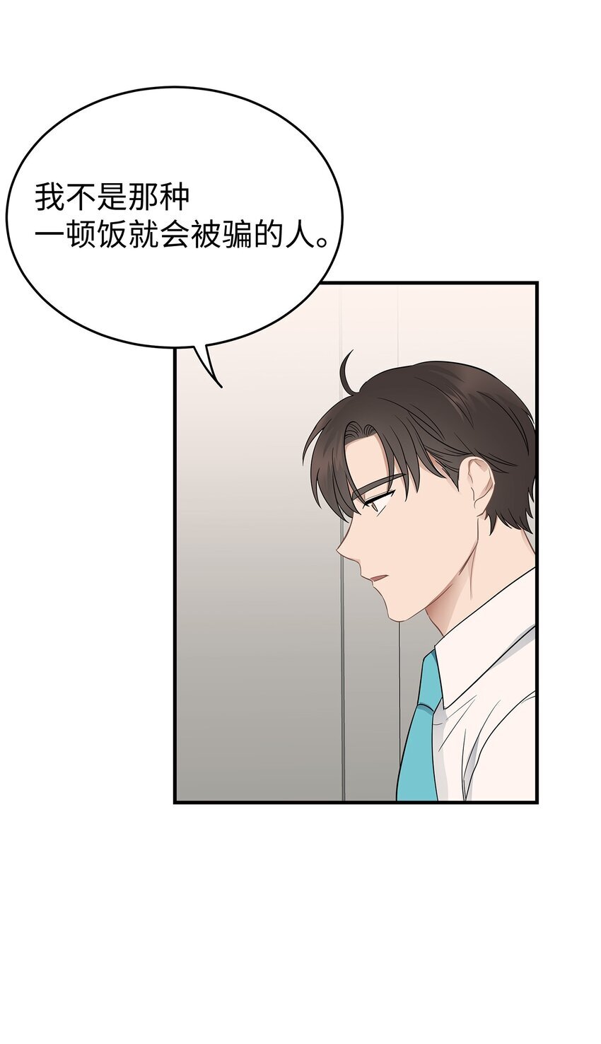 05 人生疲惫啊51