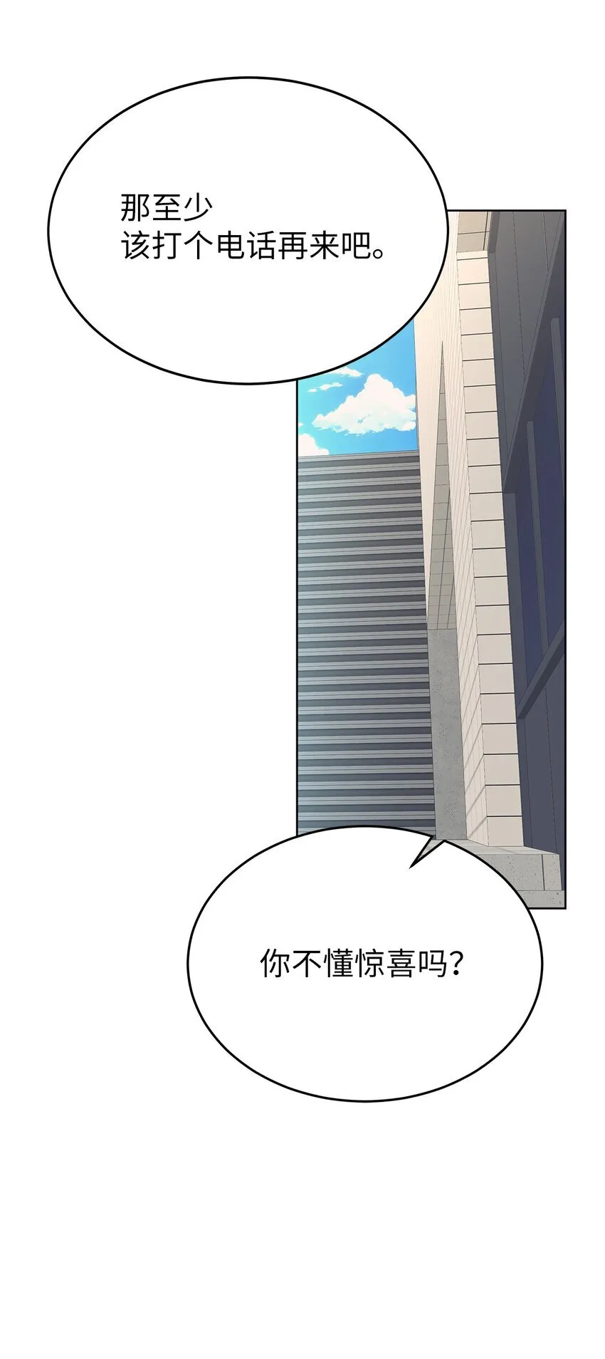 35 忘恩负义29