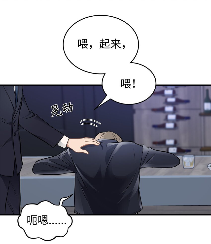 01 尴尬的相遇22
