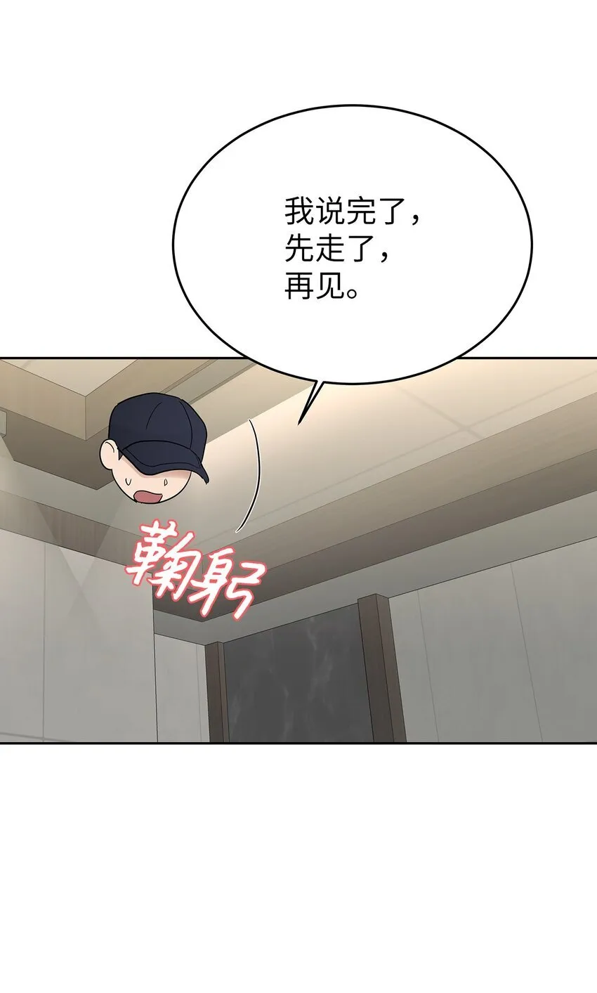 30 落荒而逃23
