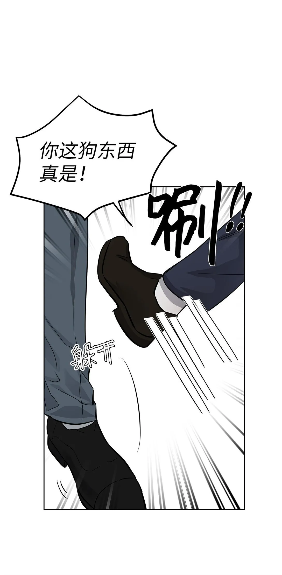 48 大漏洞55