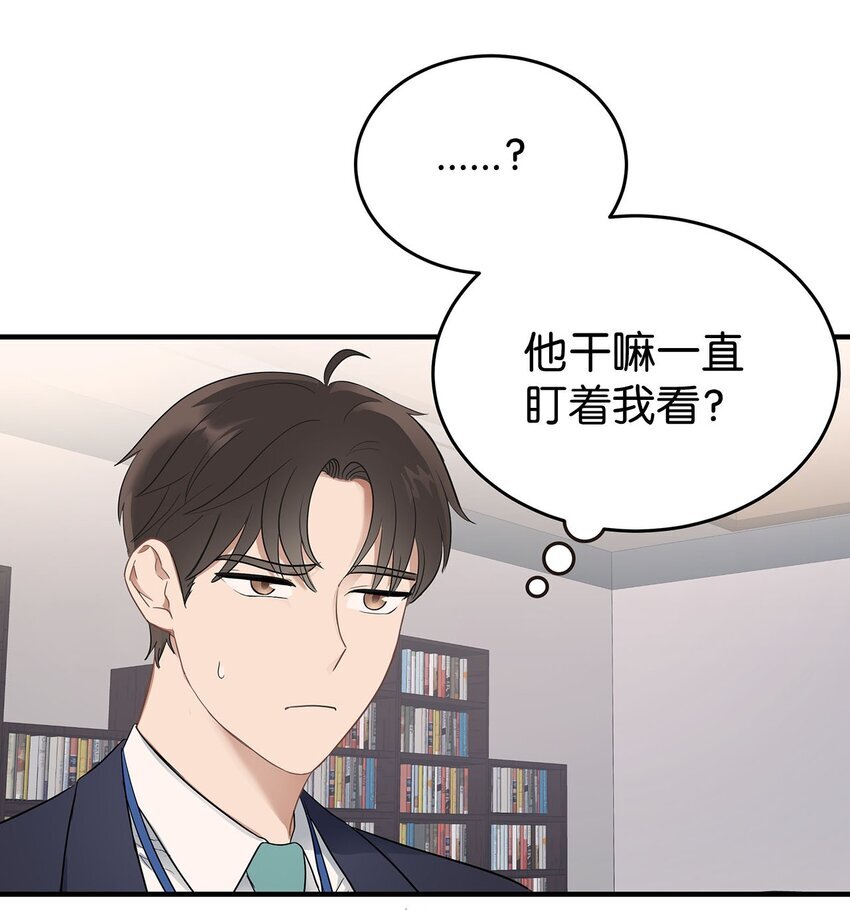 02 谁问你了17