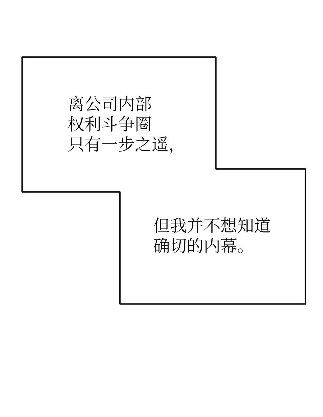 41 震惊的消息13