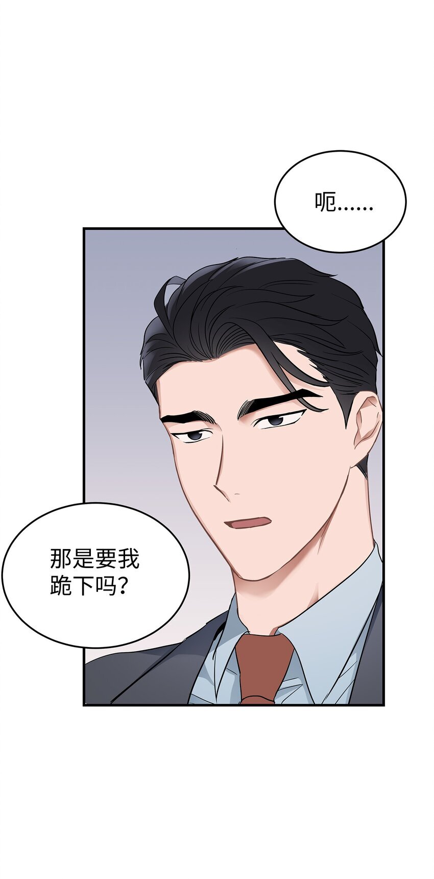 02 谁问你了55