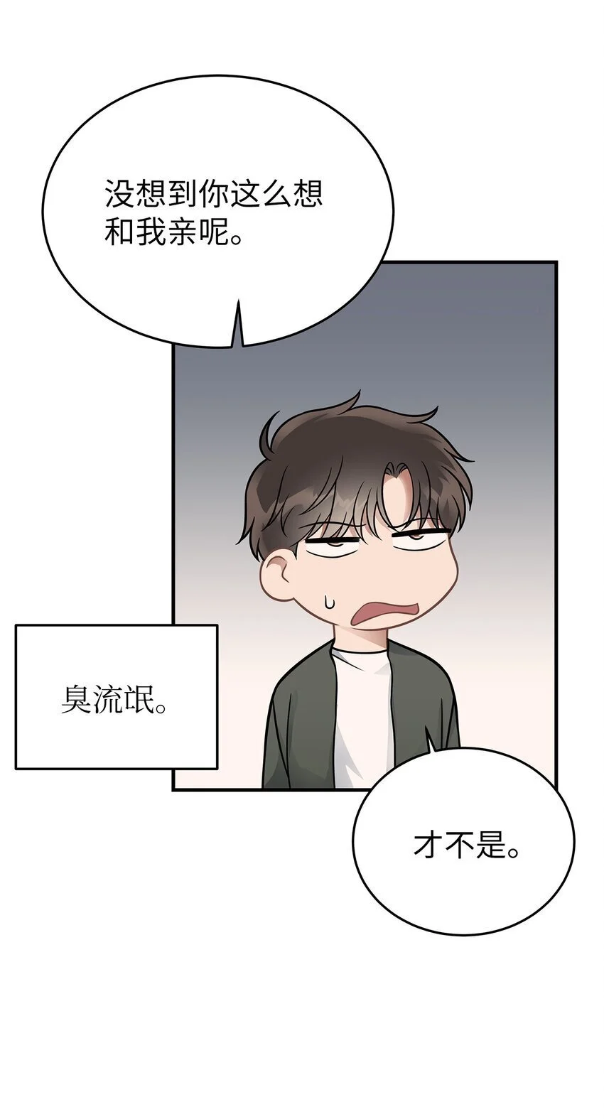 20 报恩的喜鹊16