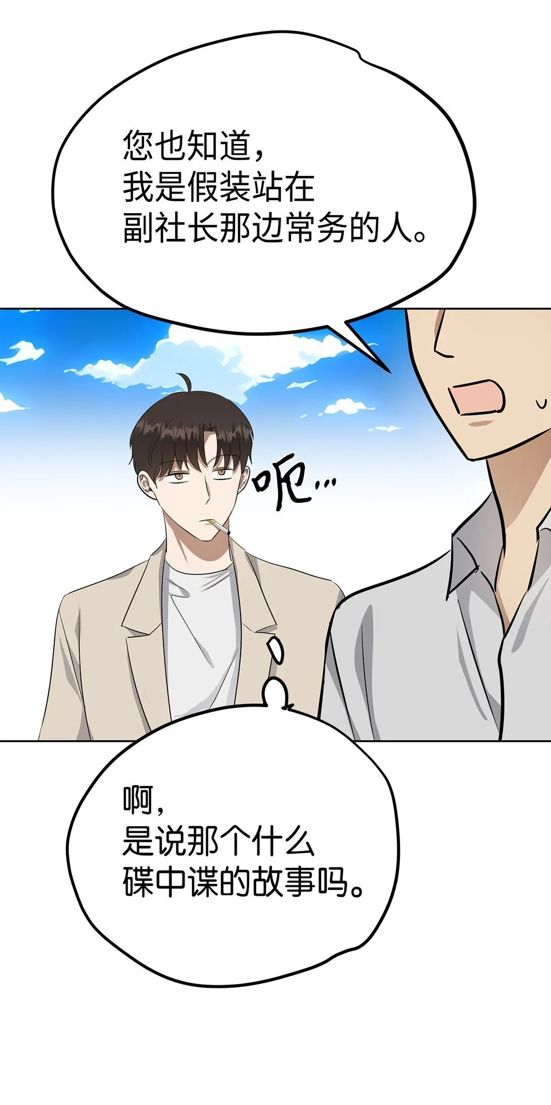 46 女朋友82