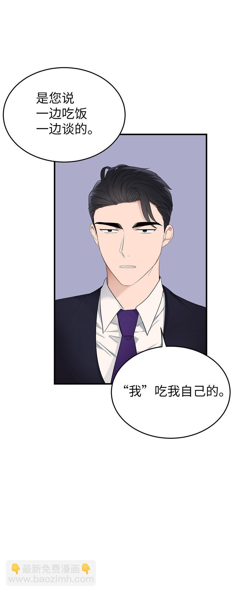 04 一起吃饭19