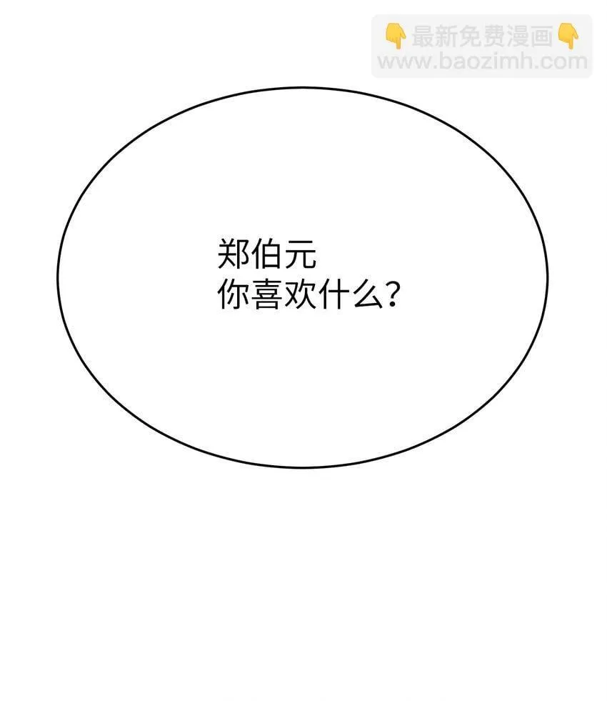 27 你喜欢什么67