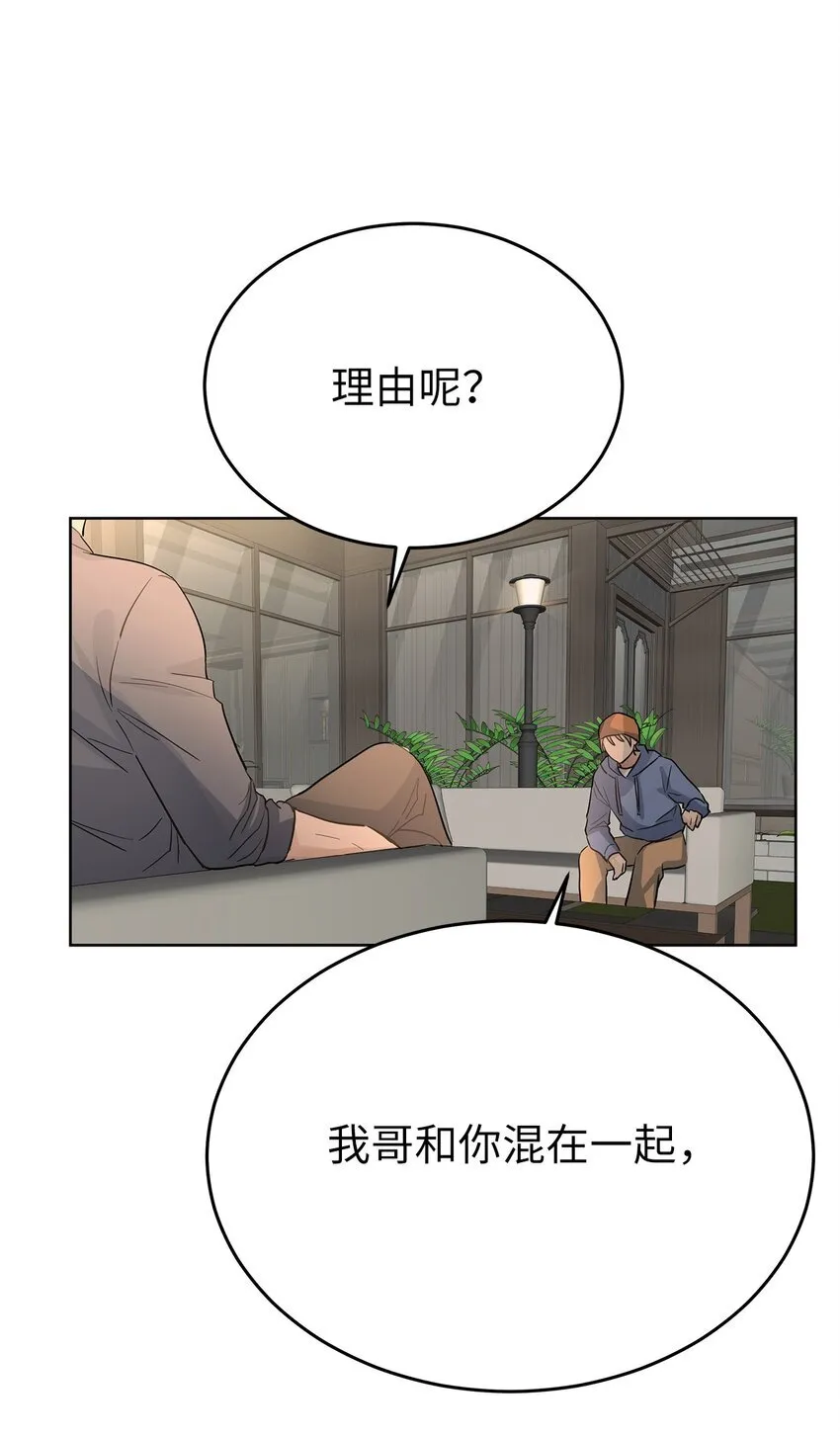 36 特别关系13