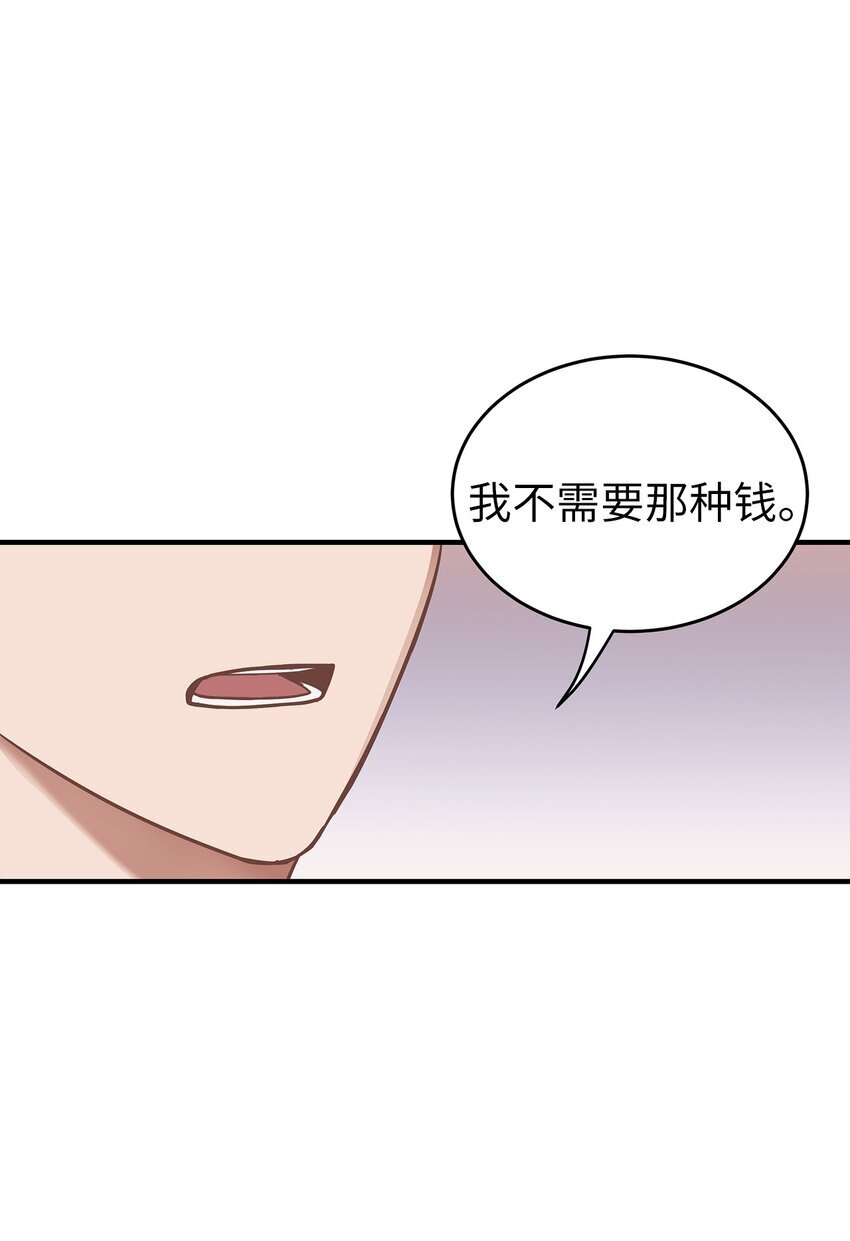 02 谁问你了36