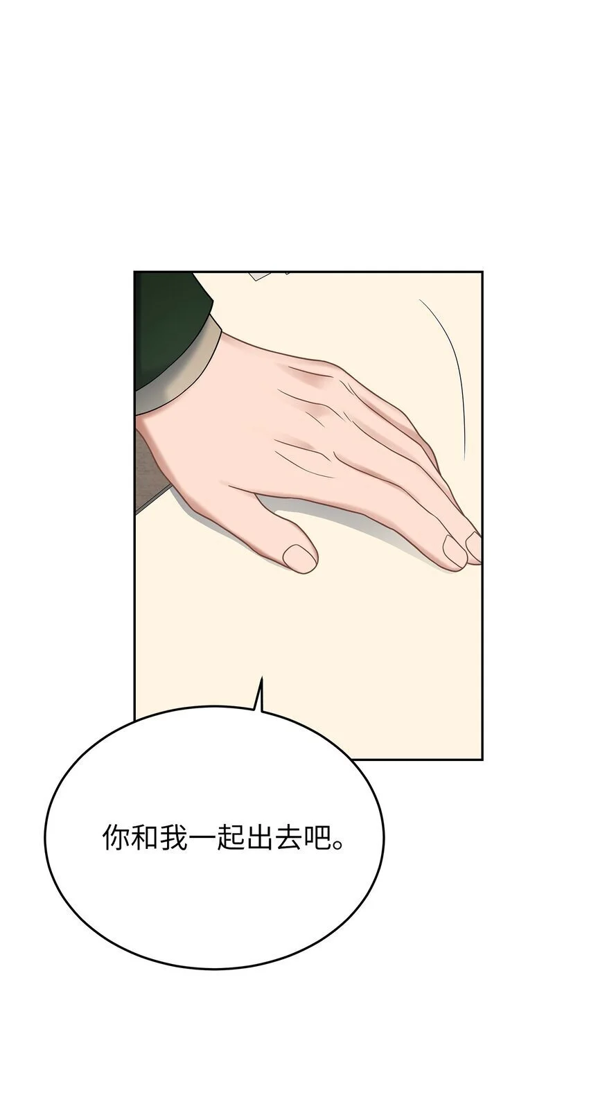 24 另一种解脱55