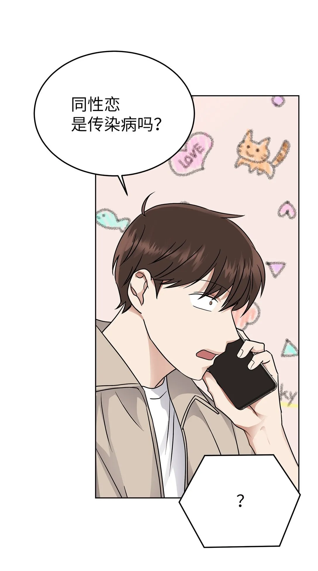 40 难忘的生日35