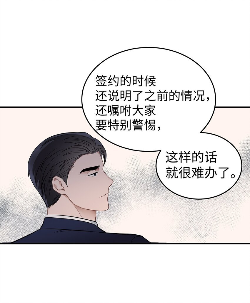 10 值得信任的人54
