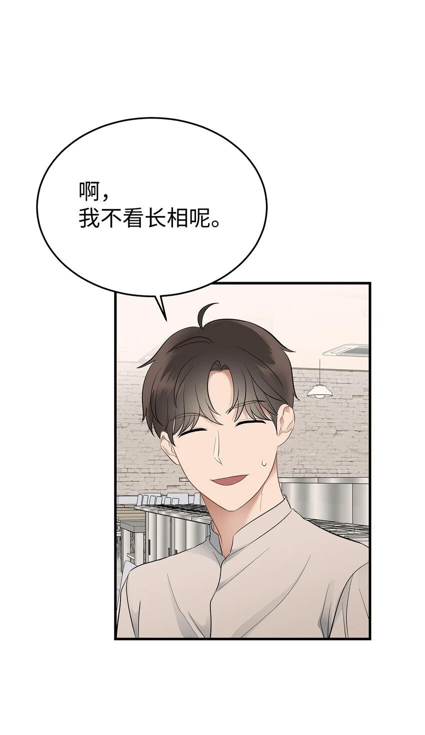 15 吃瓜30