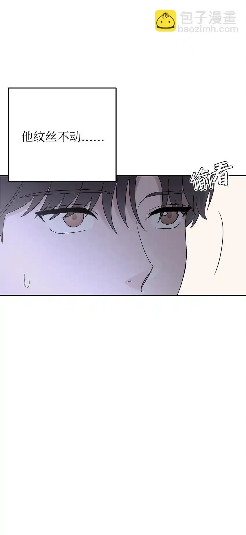 28 心绪不宁8