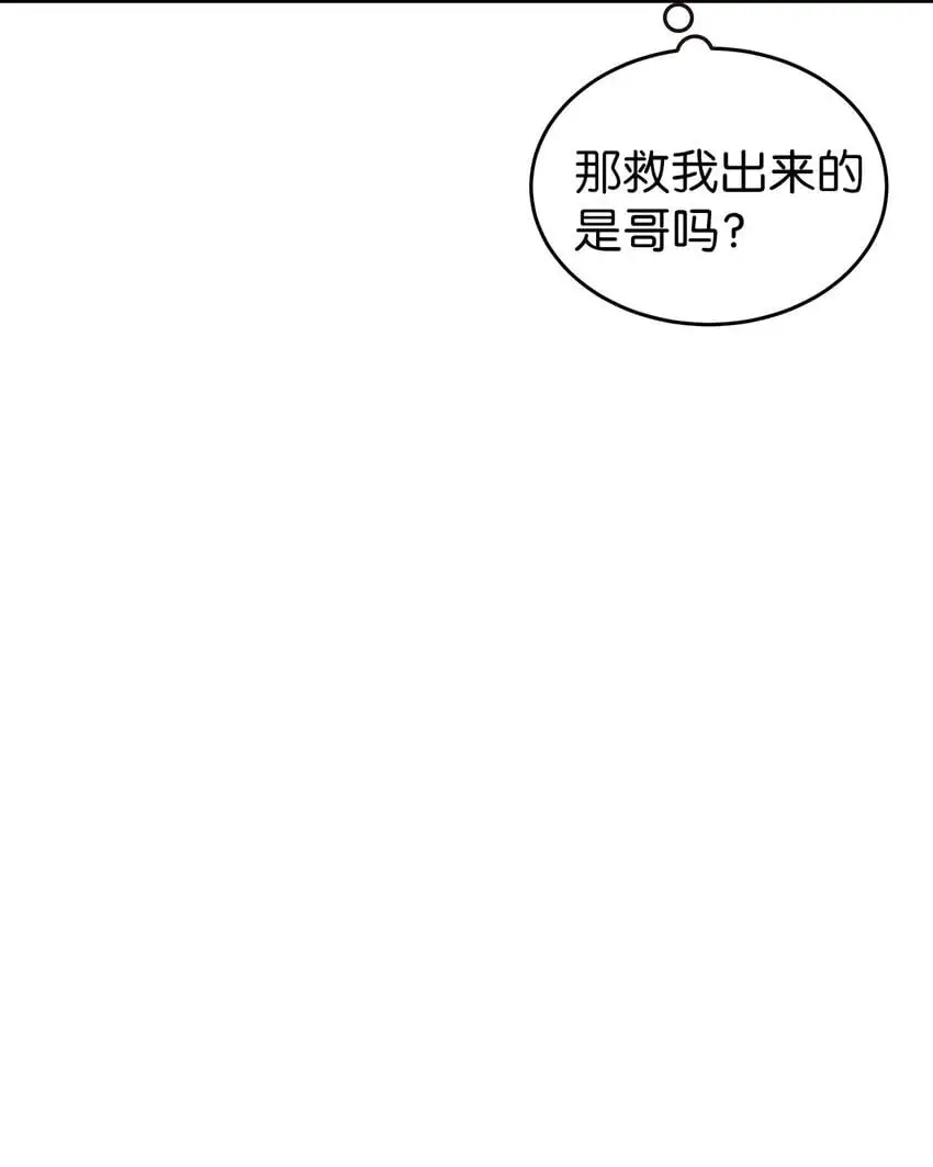 17 真实的那一面68