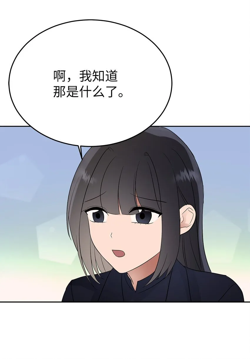 33 美国舅舅51