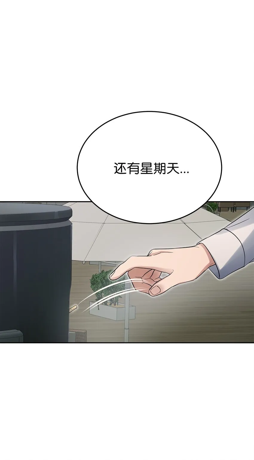33 美国舅舅8