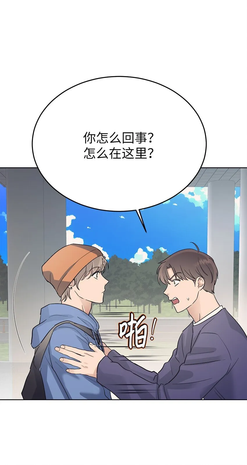 35 忘恩负义2