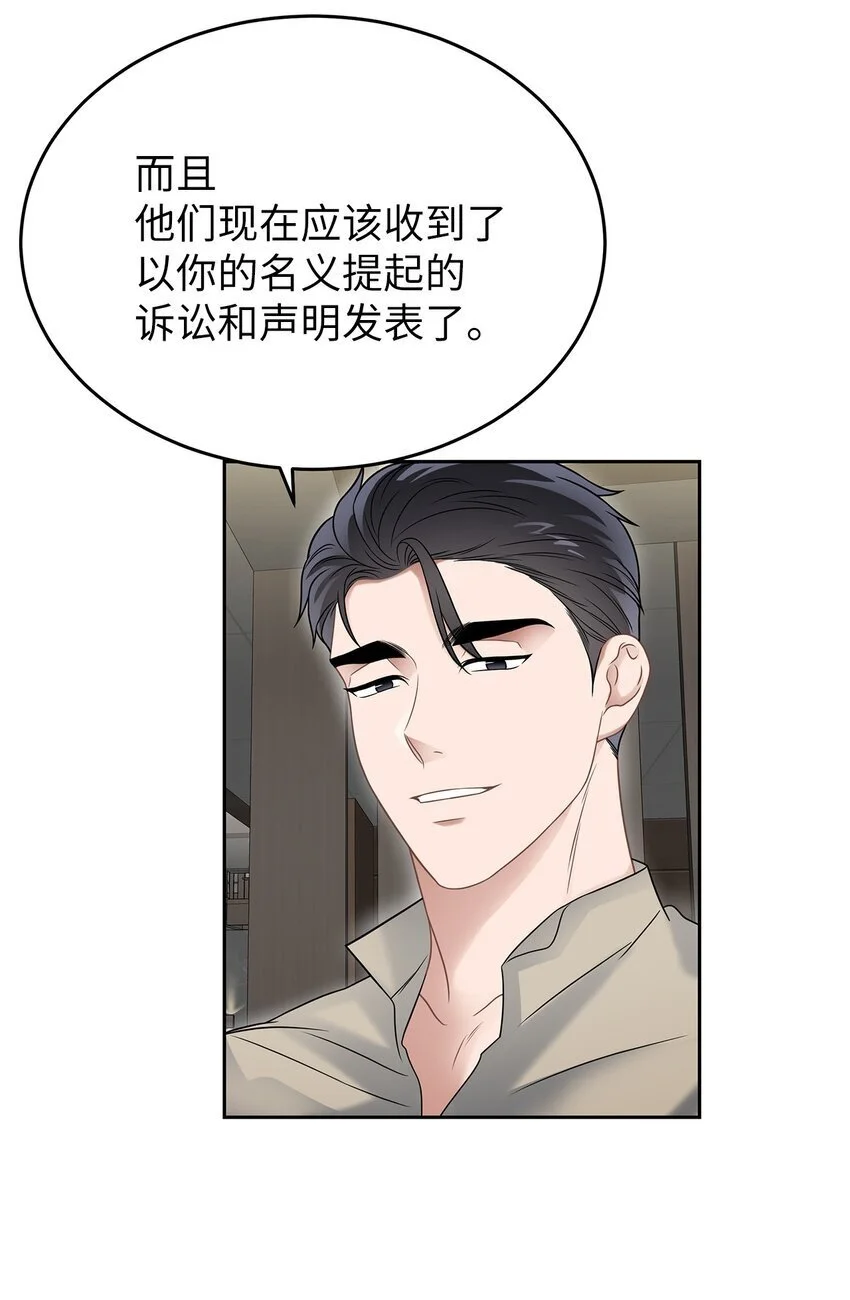 25 从未怀疑39