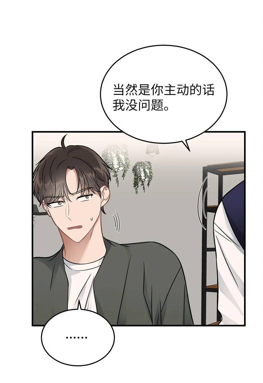 20 报恩的喜鹊19
