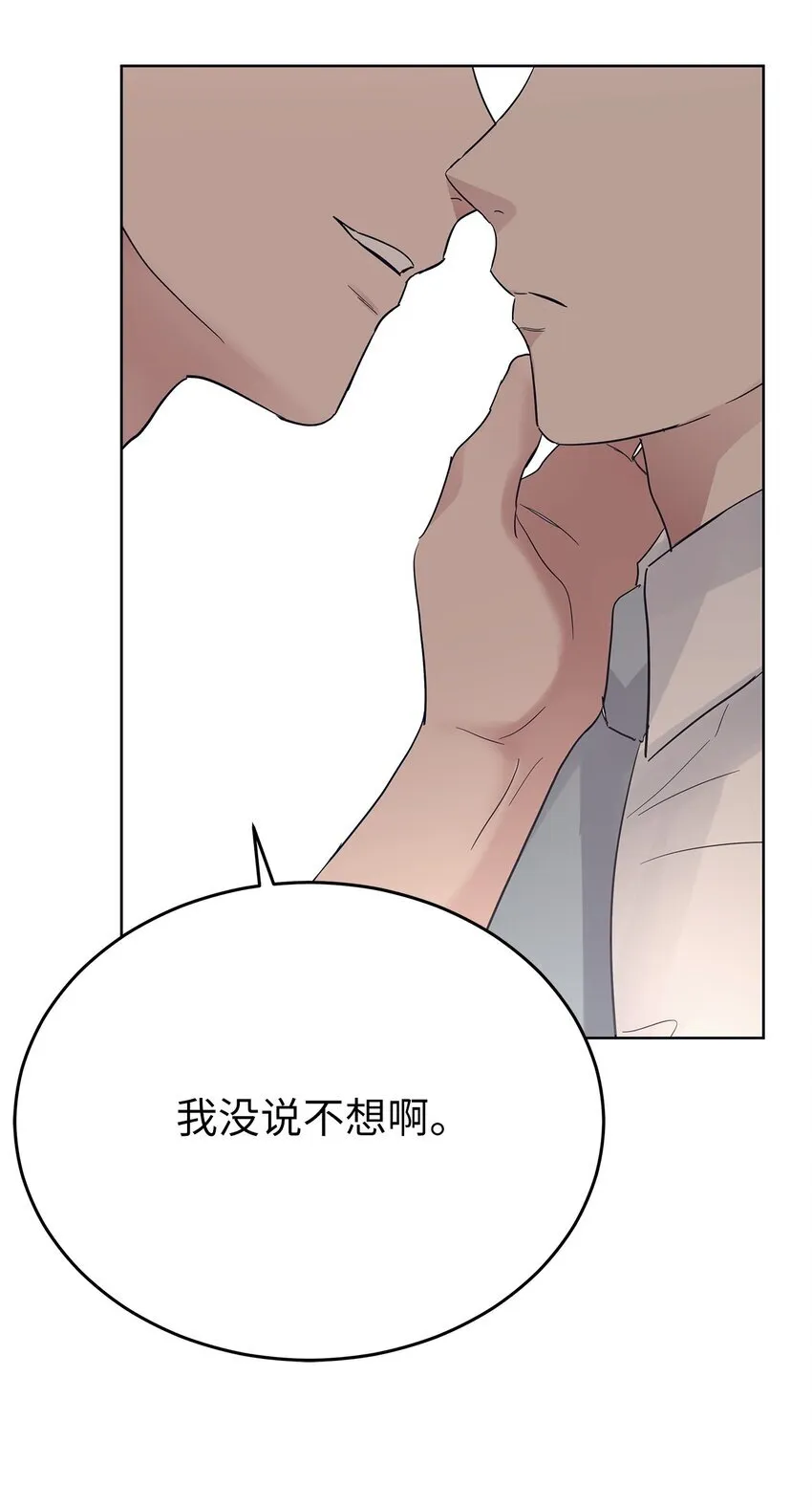 37 独家定制21