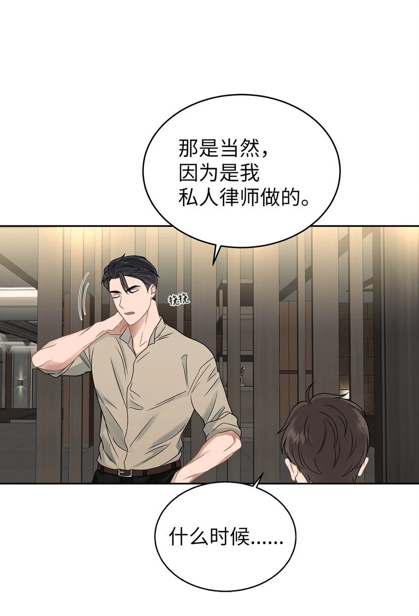25 从未怀疑41