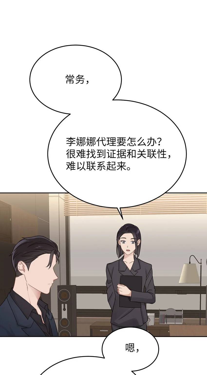 26 人鱼老板15